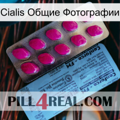 Cialis Общие Фотографии 35